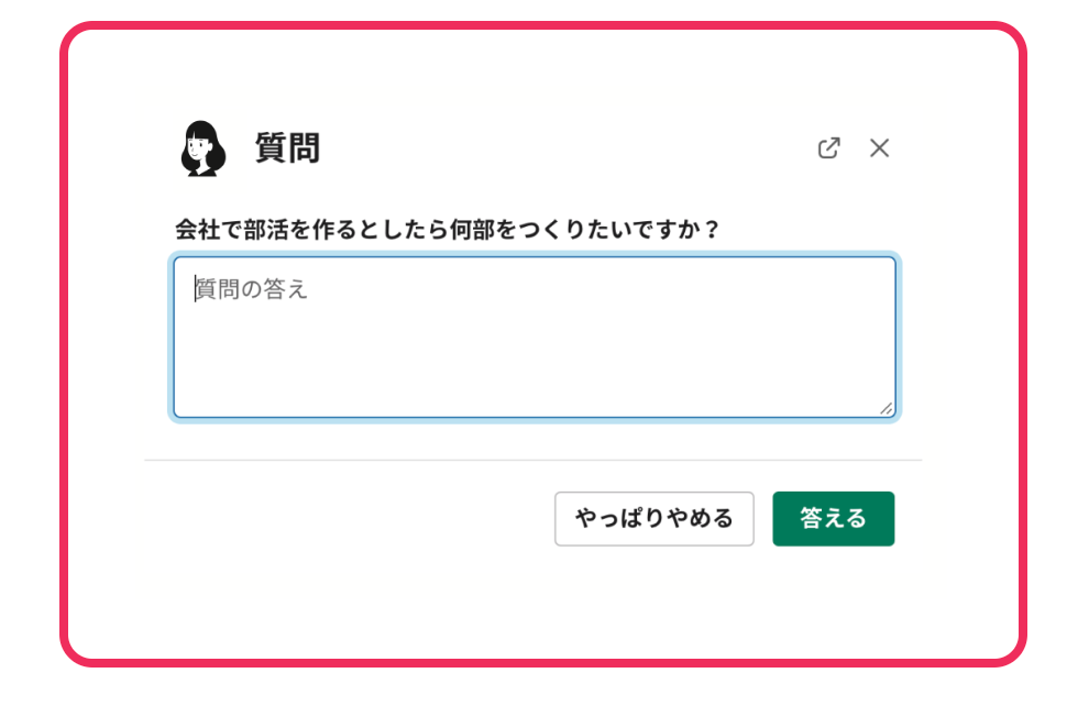シャッフル